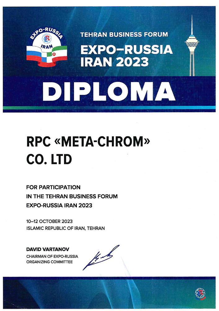 diplom.jpg diplom.jpg